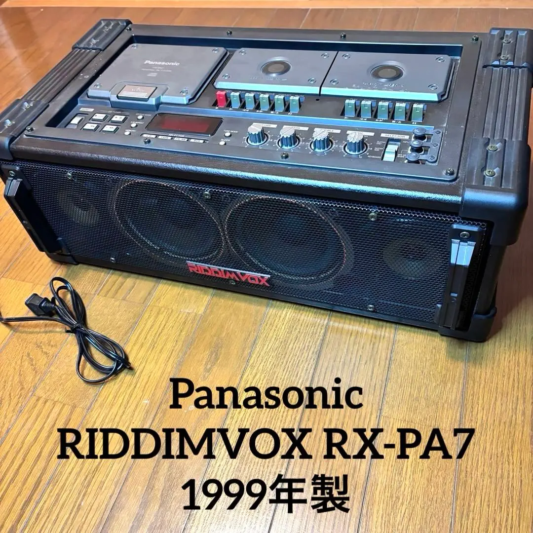 2026年最新】rx-pa7の人気アイテム - メルカリ