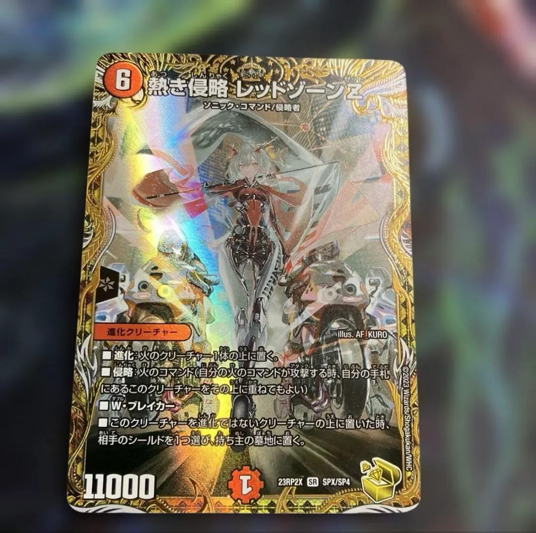 2026年最新】レッドゾーンz 金トレの人気アイテム - メルカリ