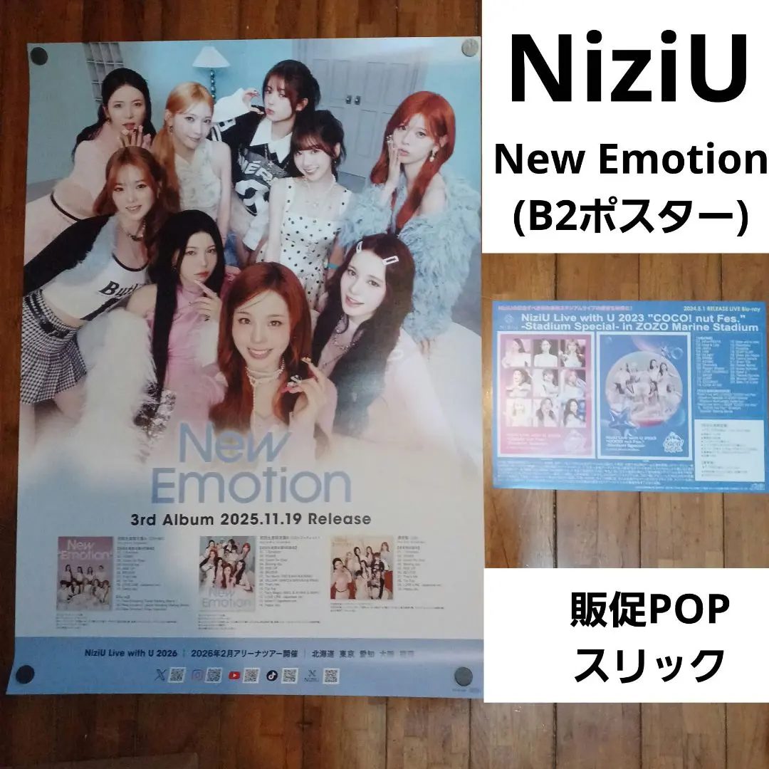 2026年最新】絢香 ポスターの人気アイテム - メルカリ