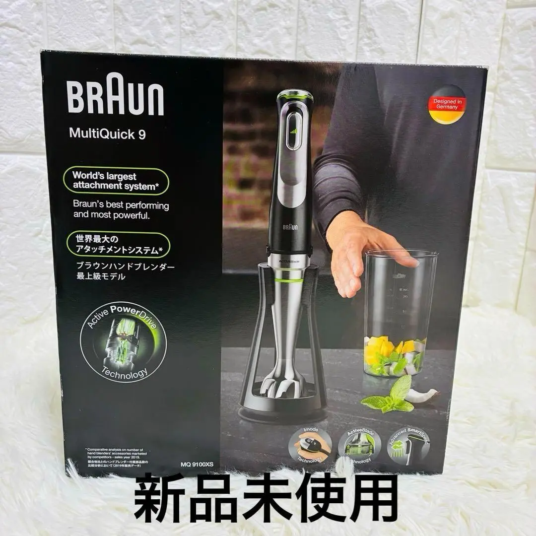 2026年最新】MQ9100XSの人気アイテム - メルカリ