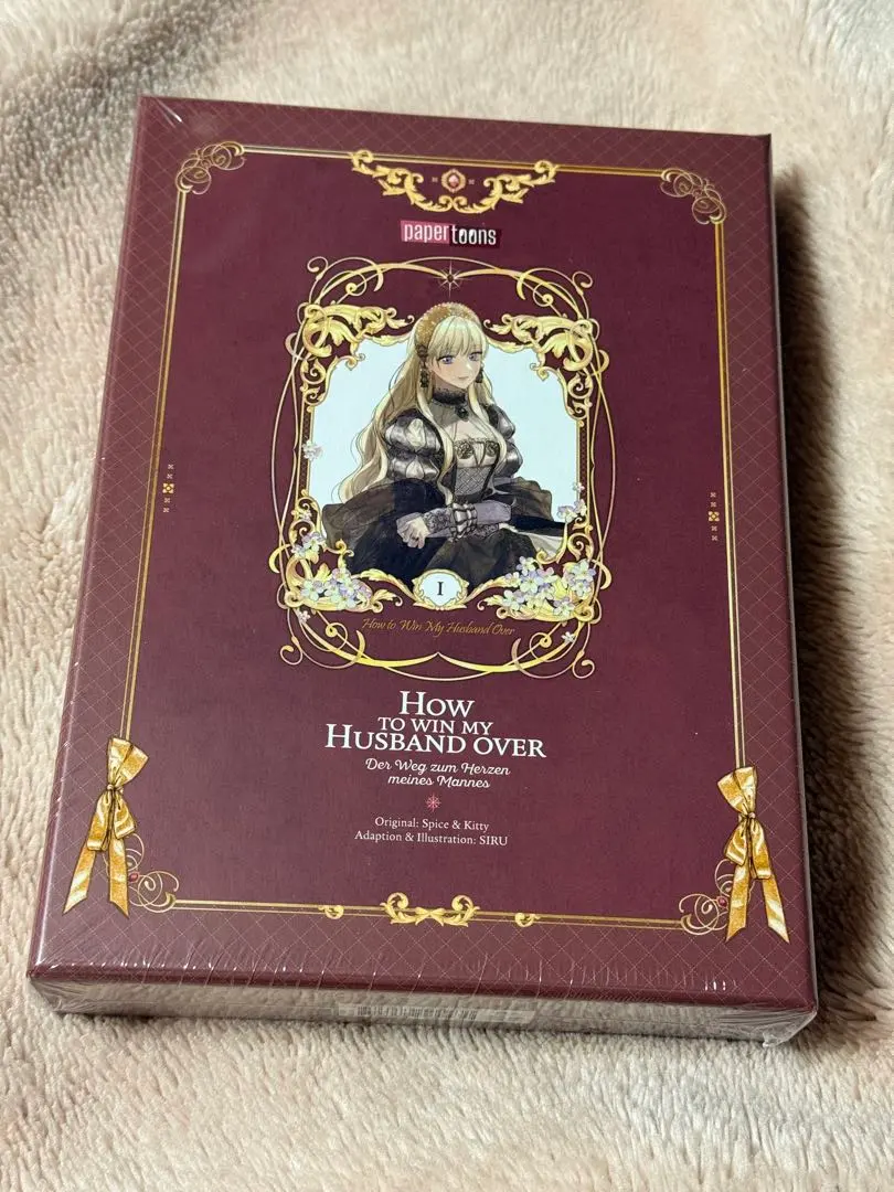 2026年最新】夫を味方にする方法 豪華版の人気アイテム - メルカリ