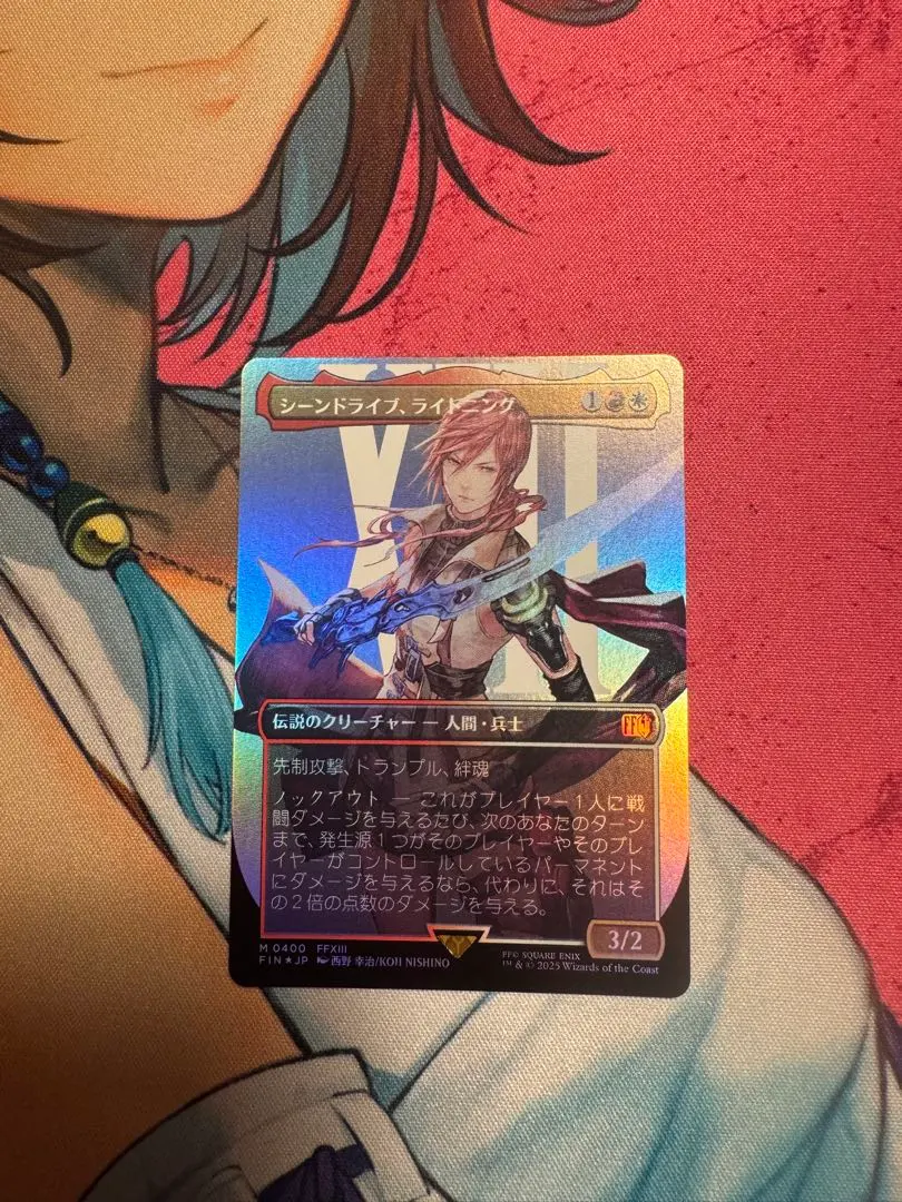 2026年最新】mtg foil シーンドライブ、ライトニングの人気アイテム