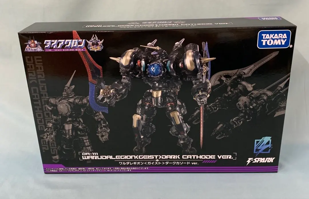 2026年最新】ワルダレギオン ガイストの人気アイテム - メルカリ