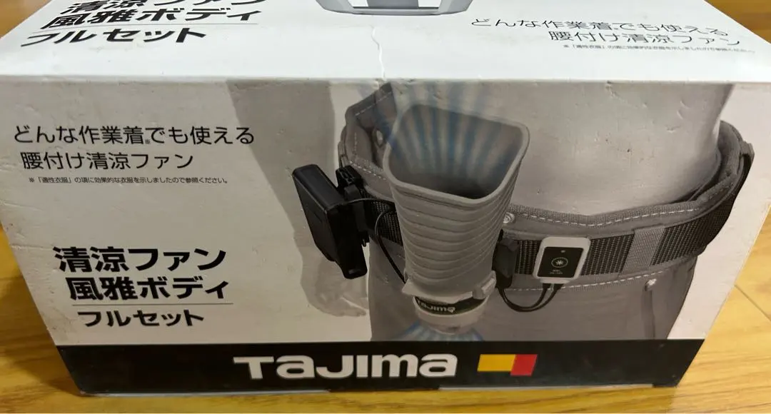 2026年最新】風雅ボディ2バッテリーの人気アイテム - メルカリ