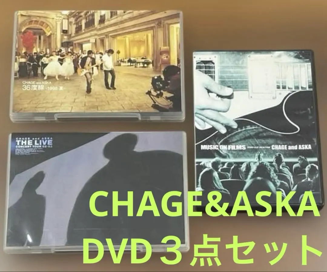 2026年最新】CHAGE AND ASKA LIVE DVD BOX 2の人気アイテム - メルカリ