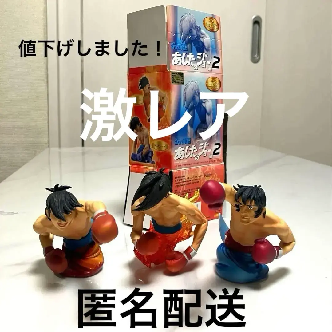 2026年最新】力石徹 フィギュアの人気アイテム - メルカリ