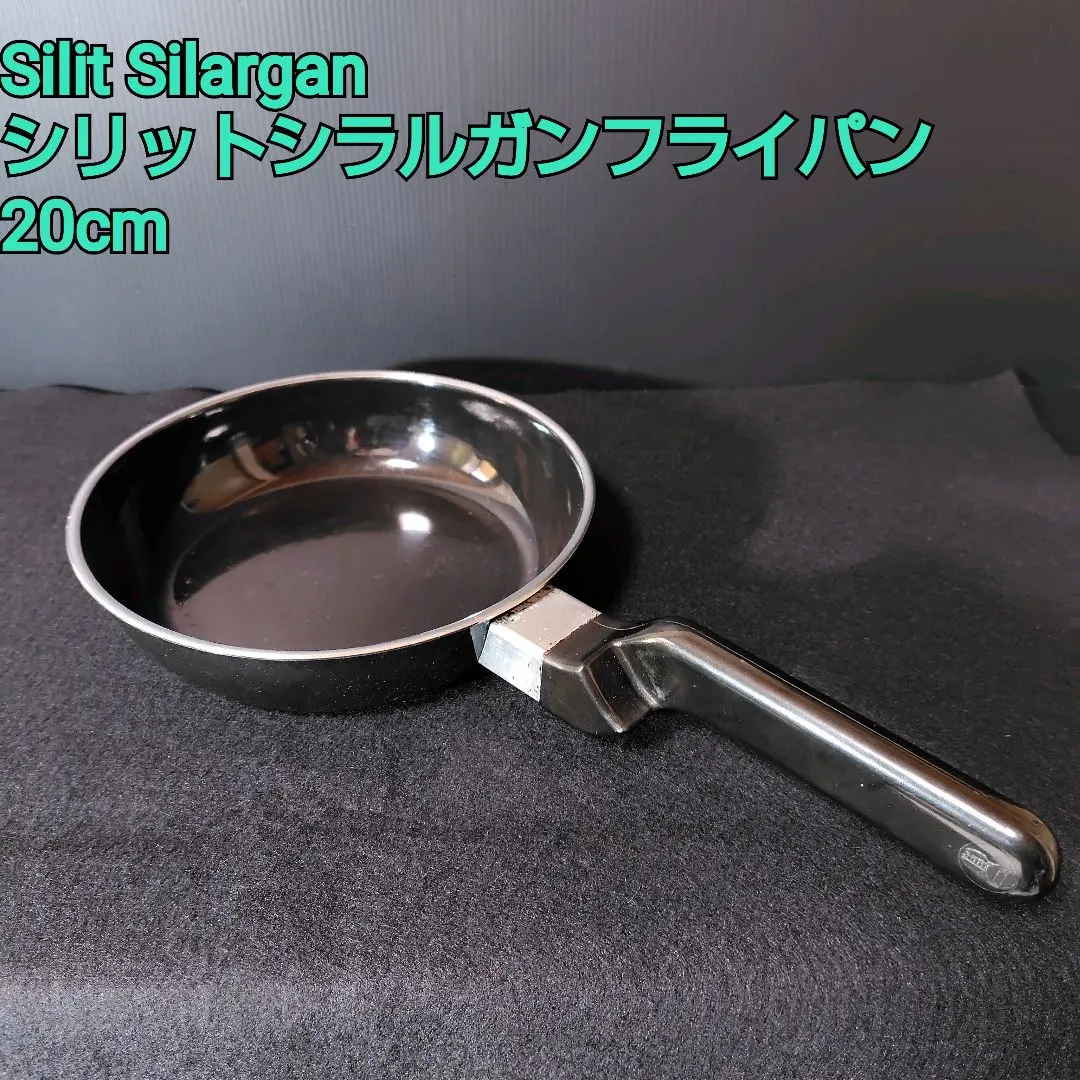 2026年最新】シリット シラルガンの人気アイテム - メルカリ