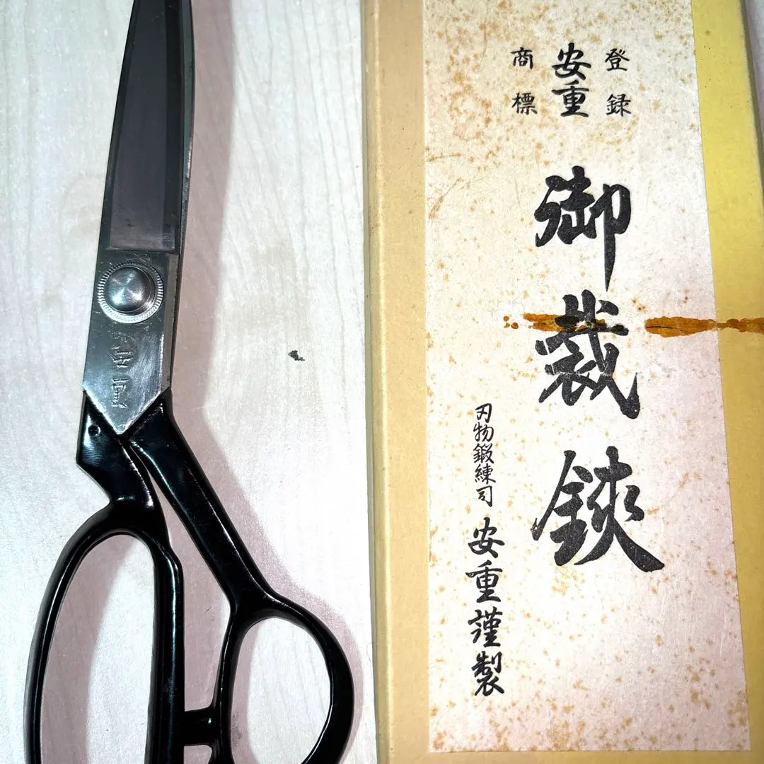 2026年最新】安重打刃物店の人気アイテム - メルカリ
