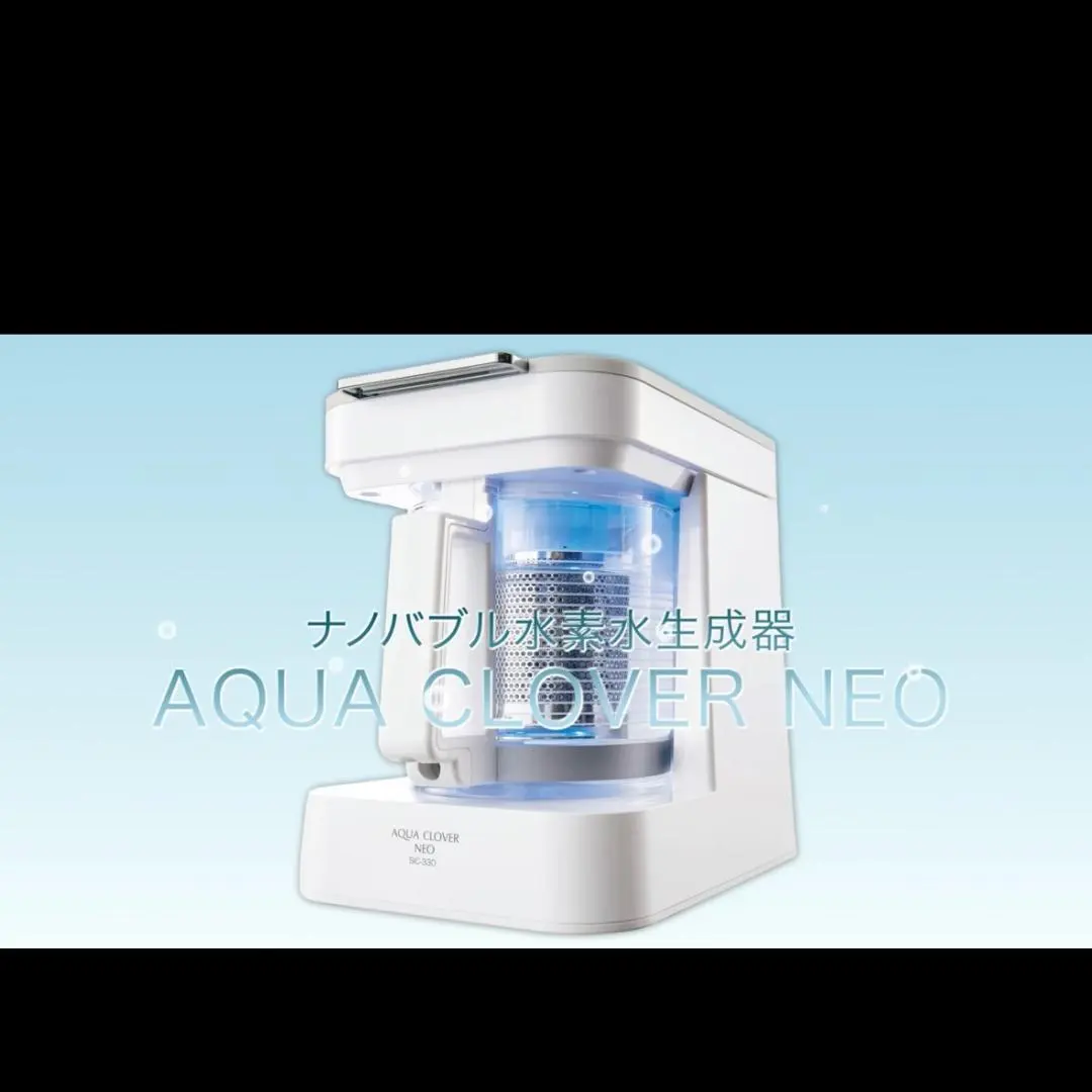 2026年最新】ナノバブル水素水 アクアクローバーの人気アイテム - メルカリ