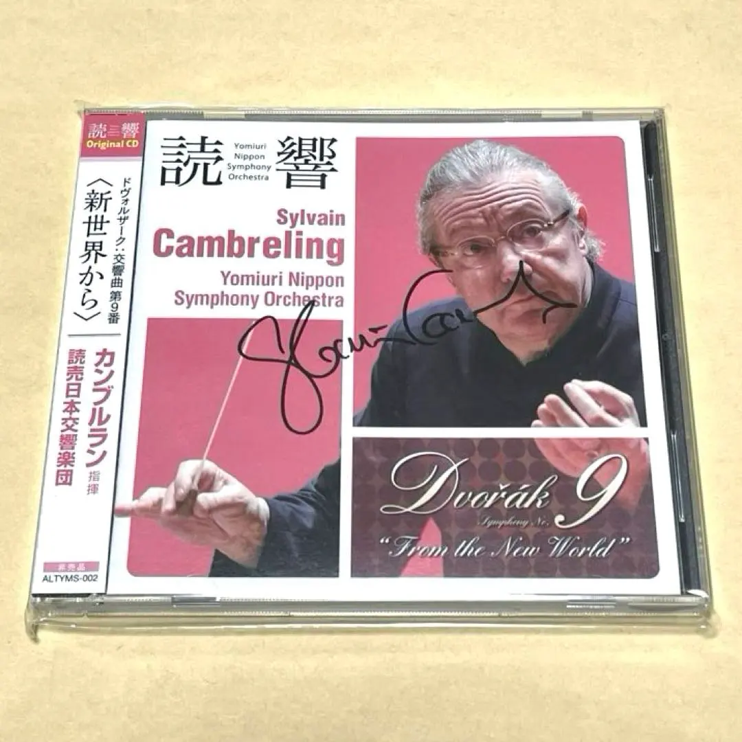 2026年最新】読響 特典CDの人気アイテム - メルカリ