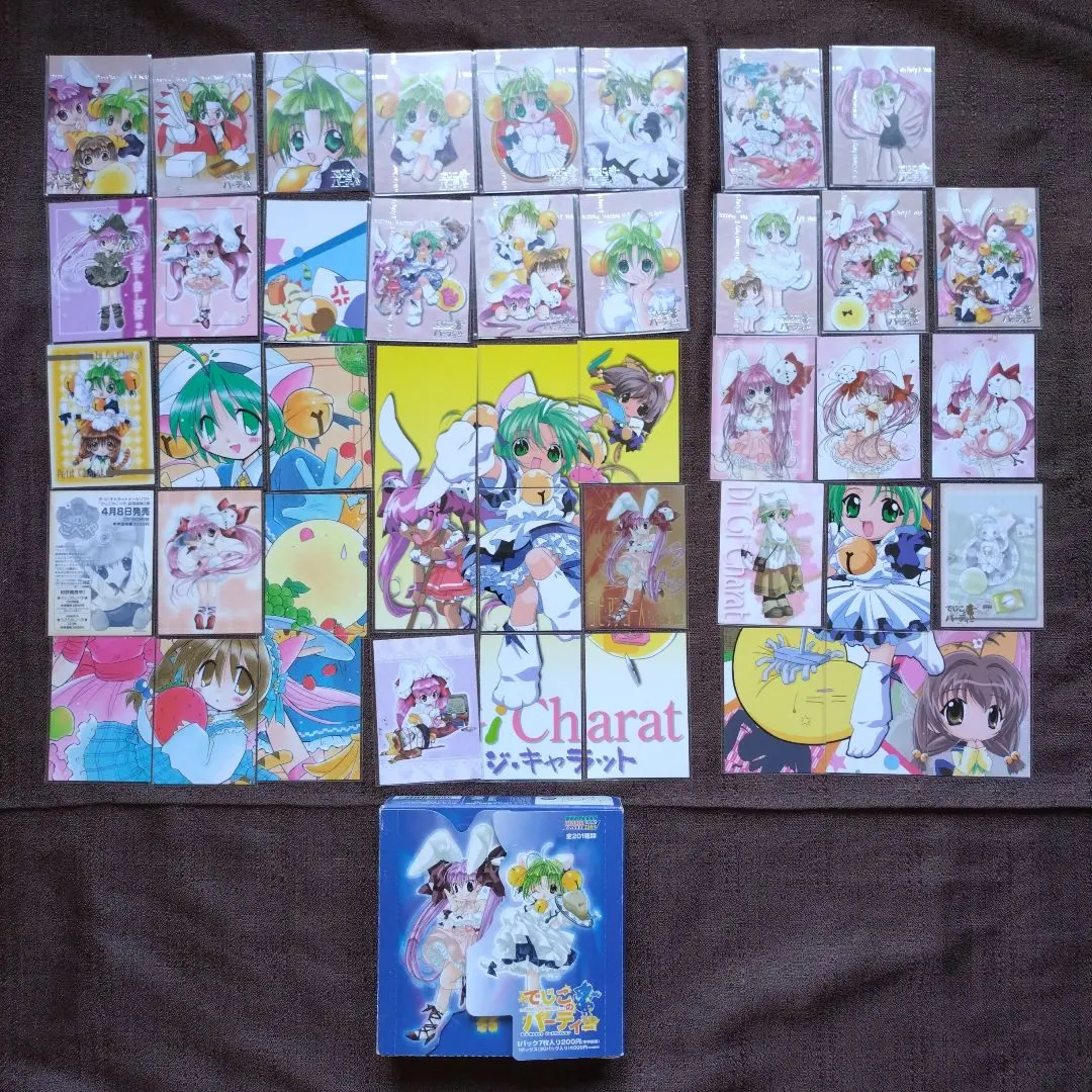 2026年最新】デ・ジ・キャラット ハイブリッドカードコレクションの