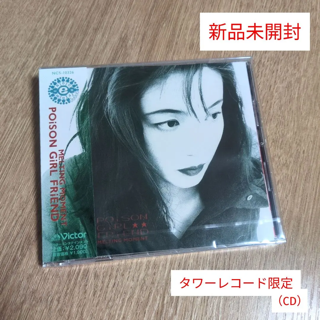 2026年最新】POISON GIRL FRIENDの人気アイテム - メルカリ