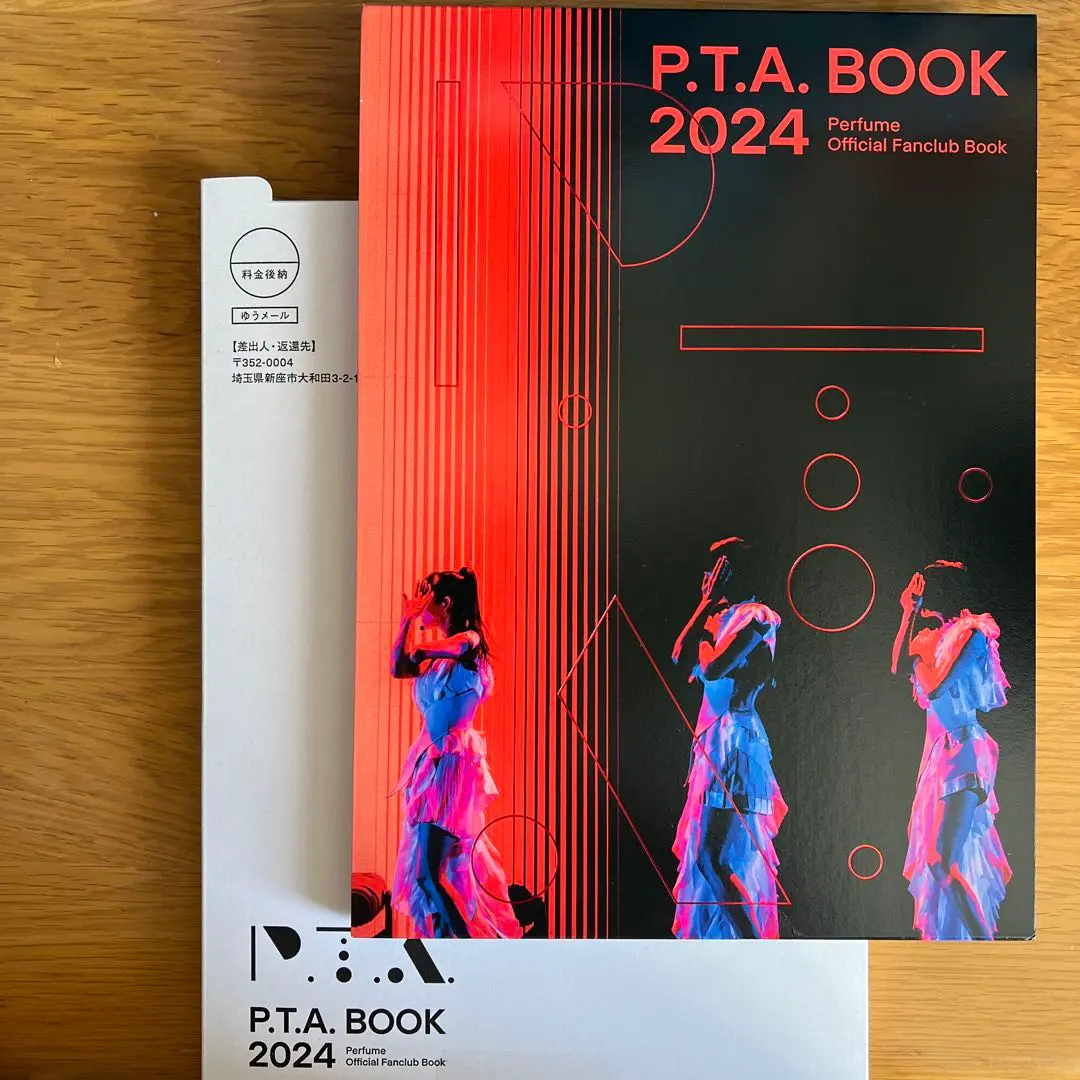 2026年最新】Perfume pta bookの人気アイテム - メルカリ