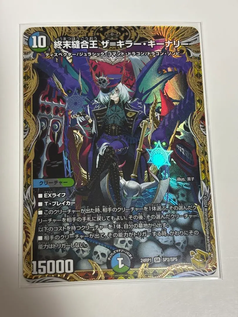 2026年最新】金トレ キーナリーの人気アイテム - メルカリ