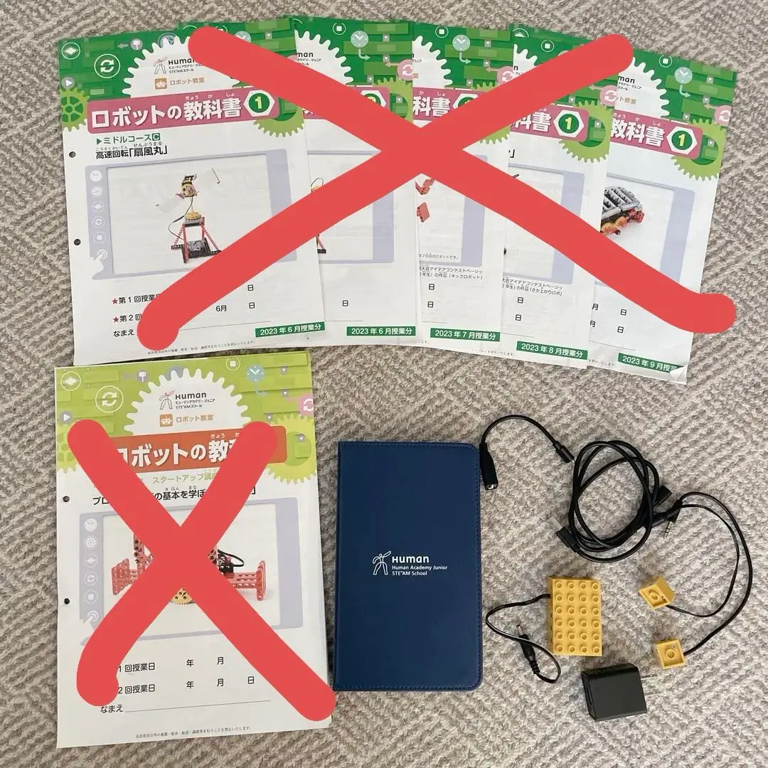 2026年最新】ヒューマンアカデミー ロボット教室 タブレットの人気