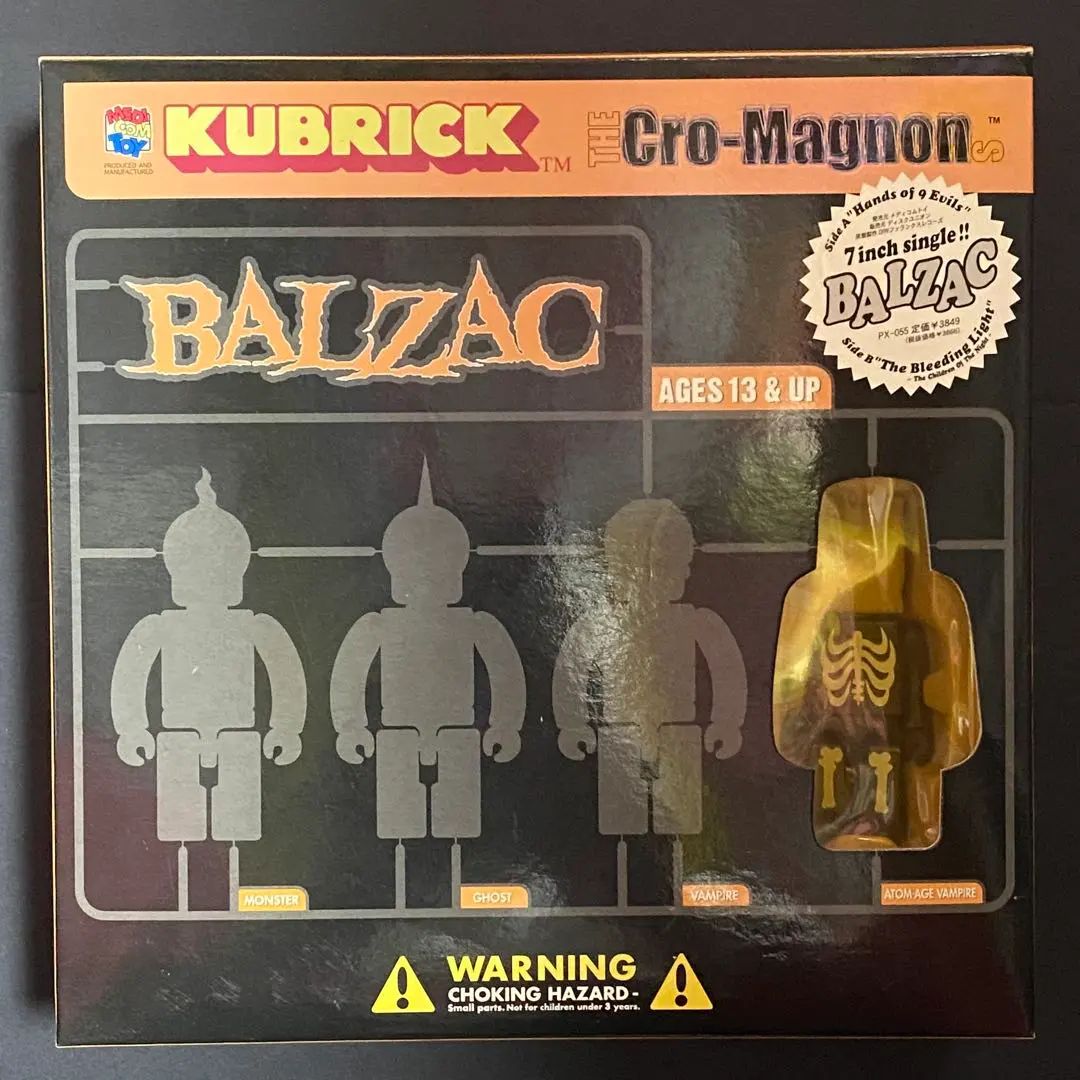 2026年最新】ベアブリック BALZACの人気アイテム - メルカリ