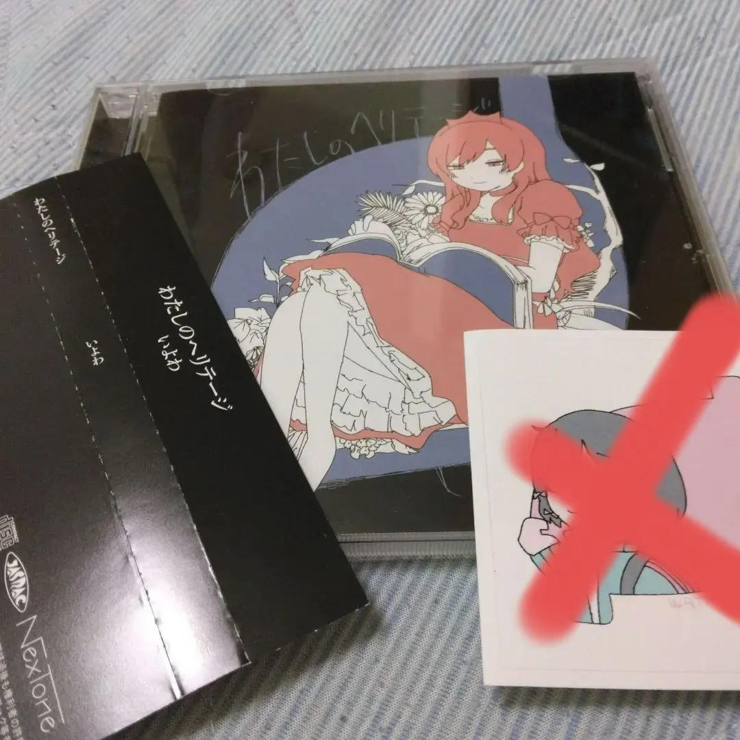 2026年最新】いよわ ボカロの人気アイテム - メルカリ