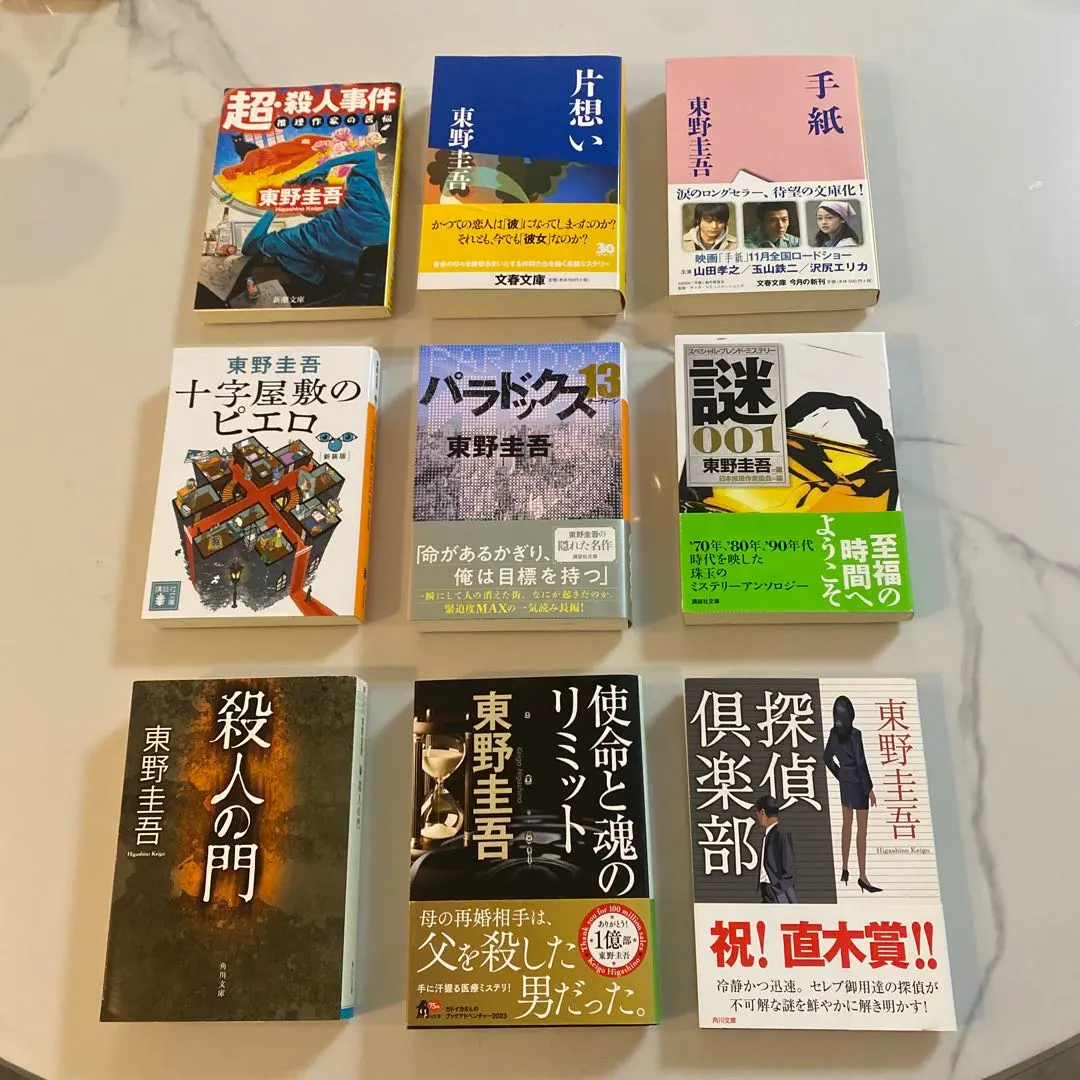 2026年最新】pierrot paradoxの人気アイテム - メルカリ