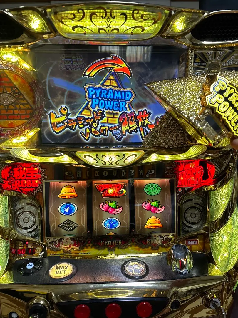 2026年最新】秘宝伝 太陽を求める者達の人気アイテム - メルカリ