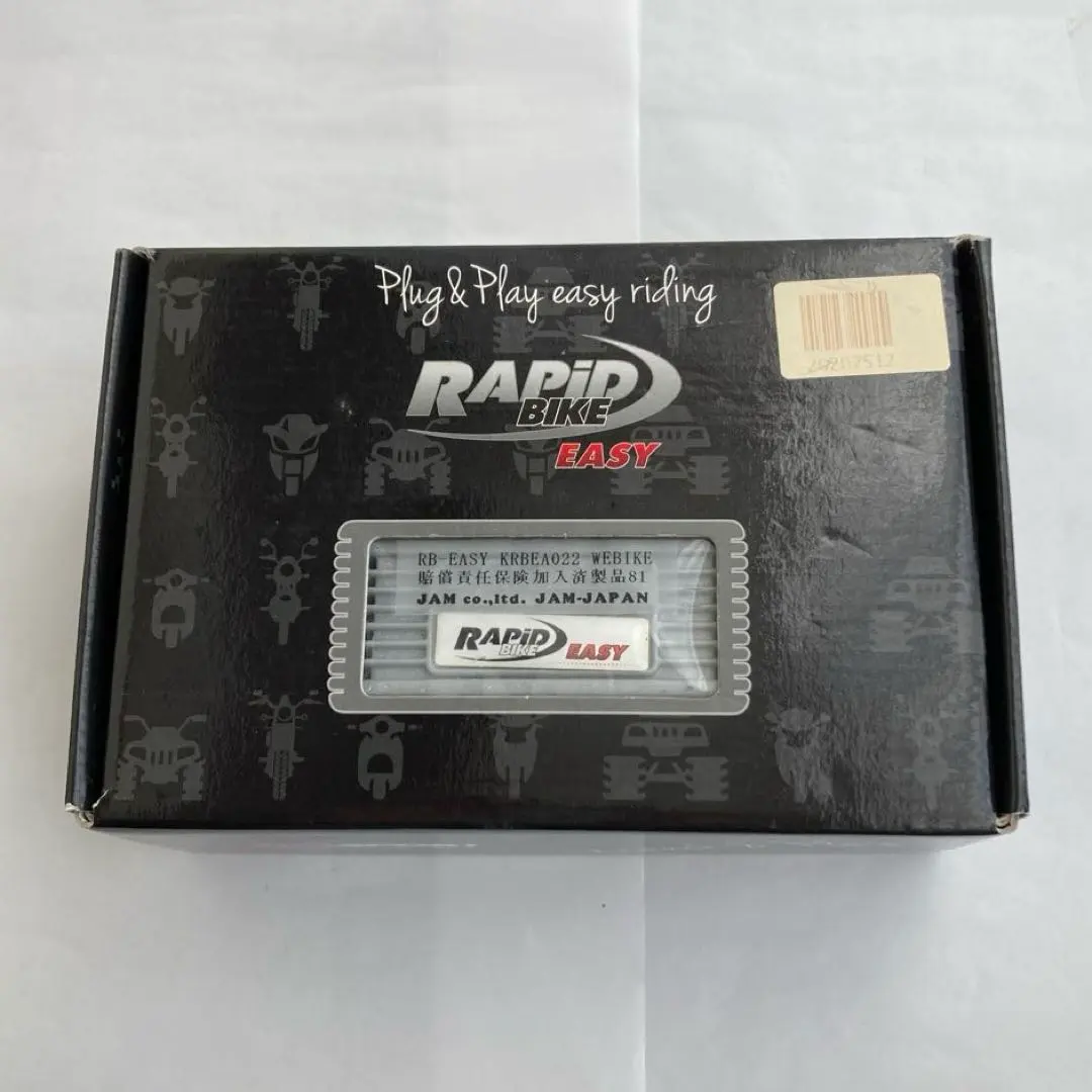 2026年最新】Rapid bike easyの人気アイテム - メルカリ