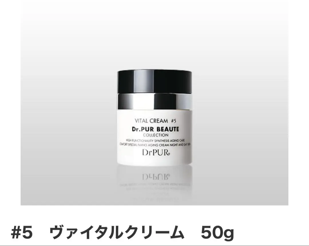 2026年最新】ピュールボーテの人気アイテム - メルカリ