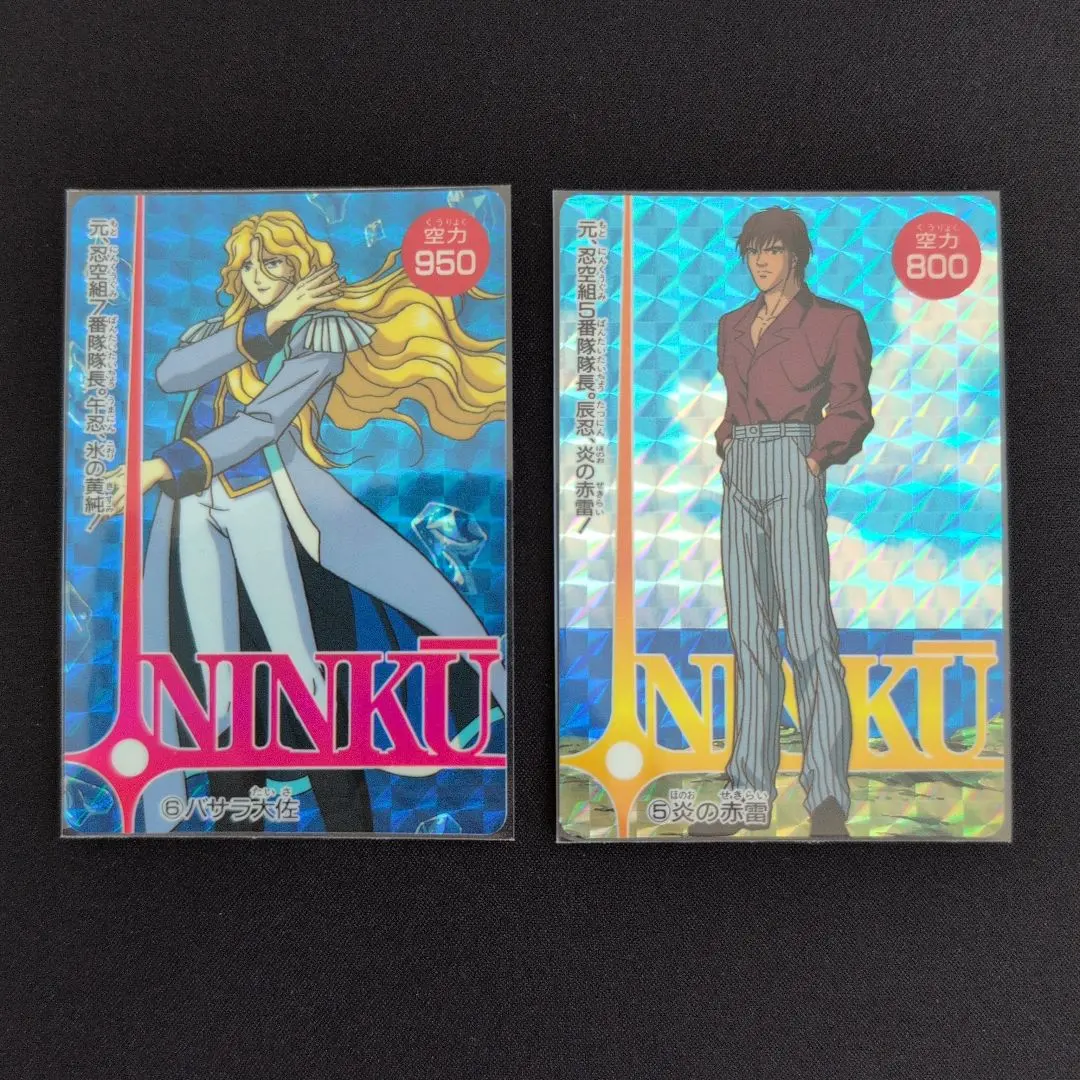 2026年最新】忍空 カードダスの人気アイテム - メルカリ