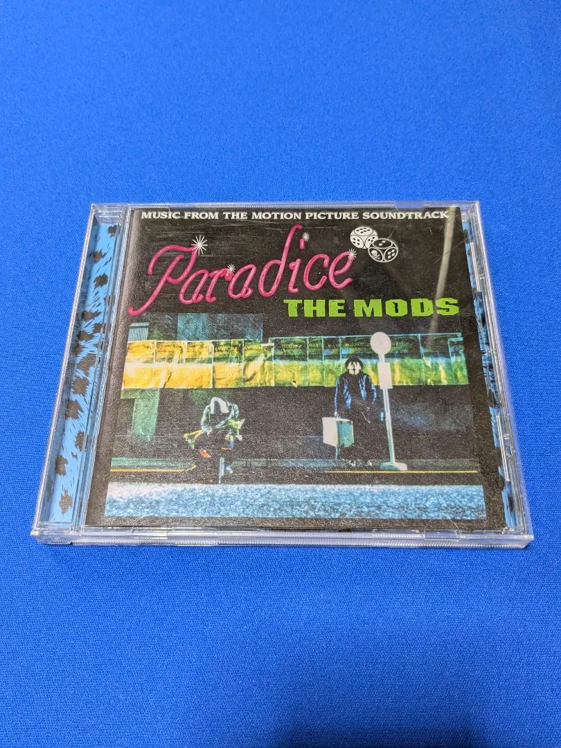 2026年最新】森山達也 パラダイスの人気アイテム - メルカリ