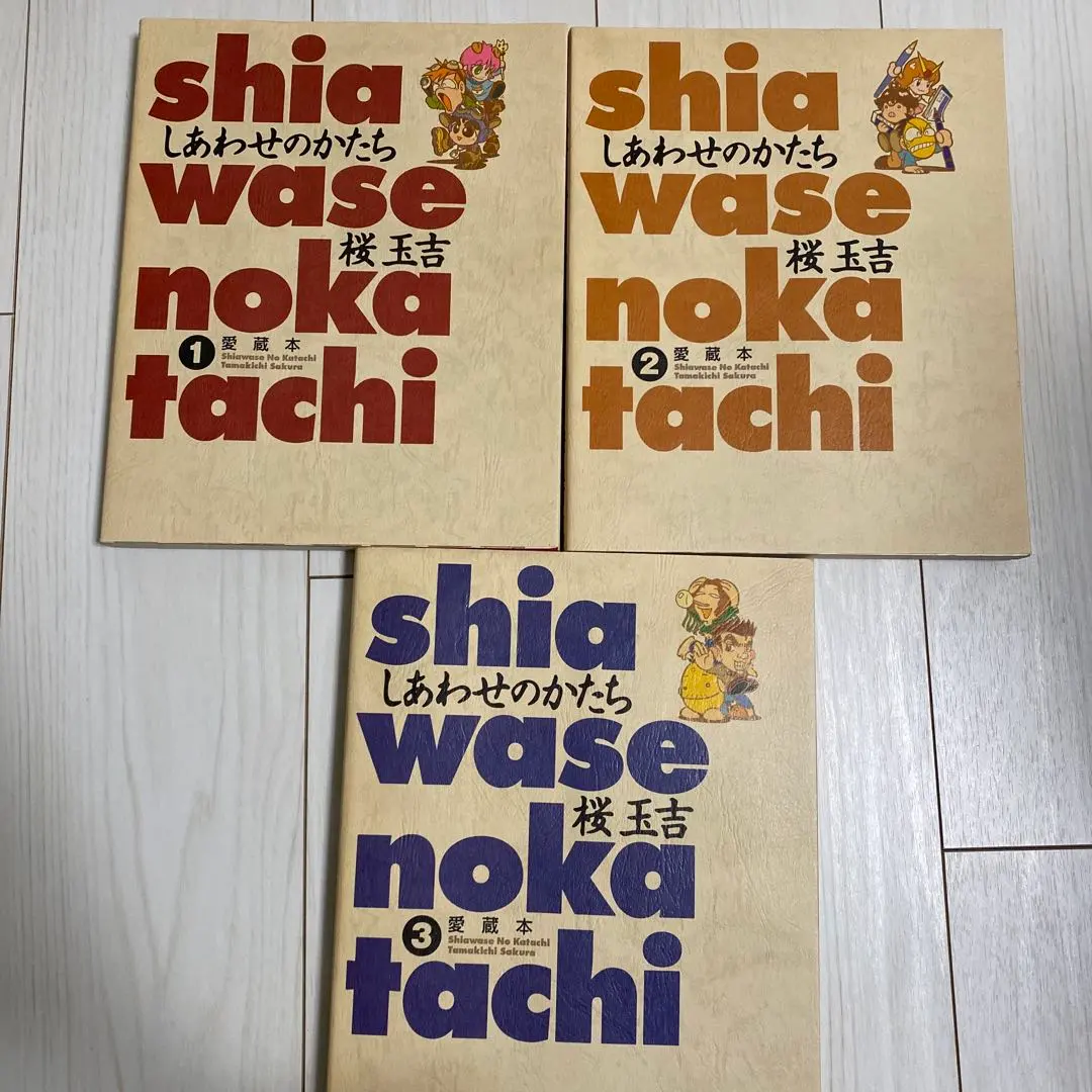 2026年最新】桜玉吉のかたち の人気アイテム - メルカリ