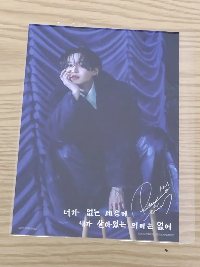 2026年最新】白岩瑠姫 サインの人気アイテム - メルカリ