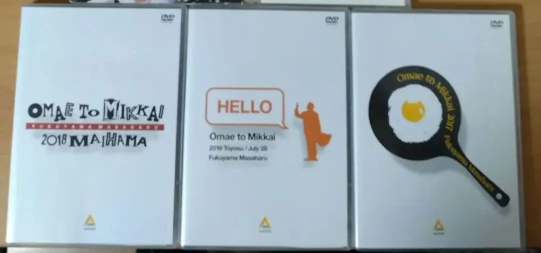 2026年最新】福山雅治お前と密会の人気アイテム - メルカリ