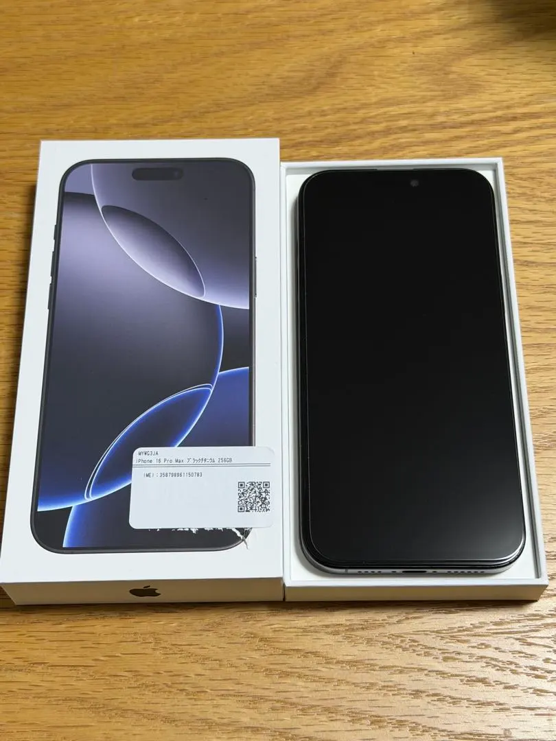 2026年最新】iPhone 16 Pro max ジャンクの人気アイテム - メルカリ