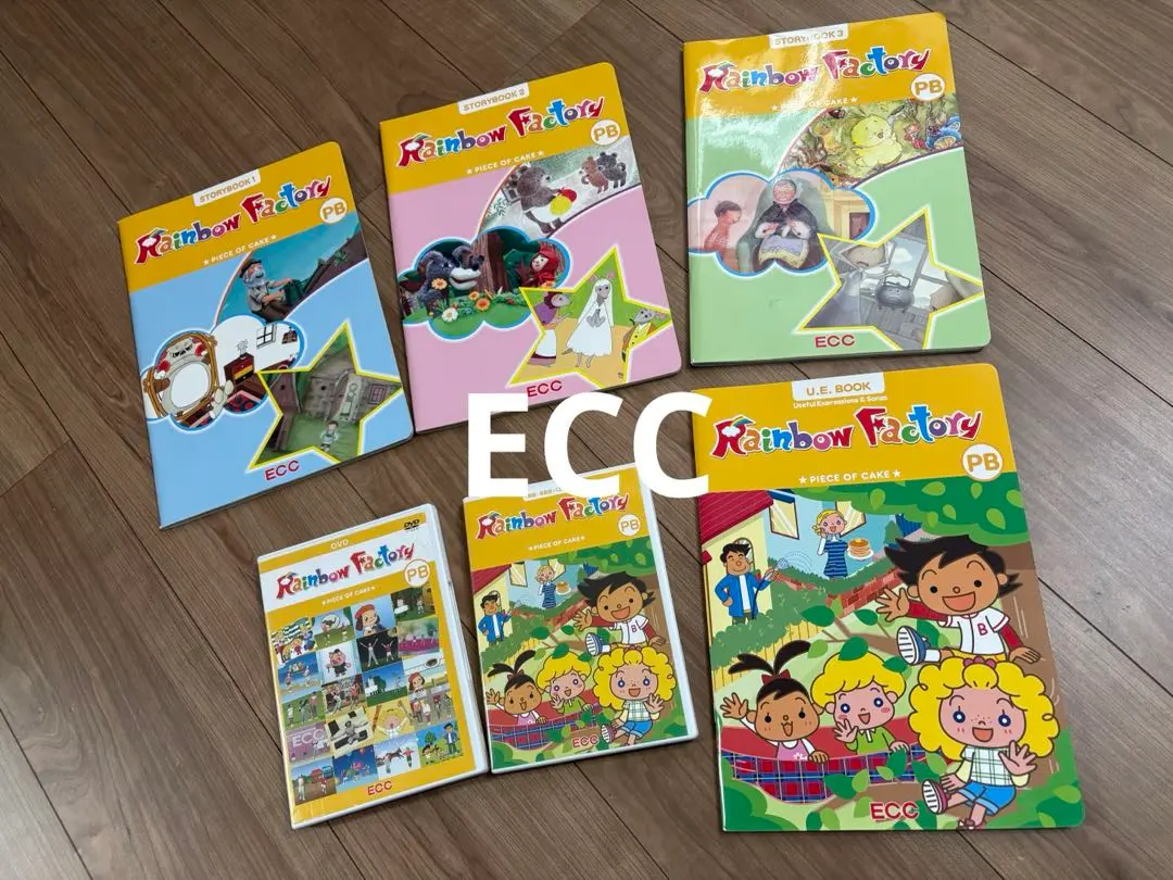 2026年最新】ECC 教材 DVD PBの人気アイテム - メルカリ