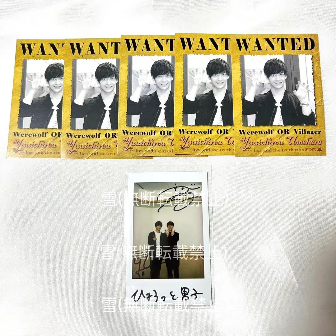 2026年最新】梅原裕一郎 サインの人気アイテム - メルカリ