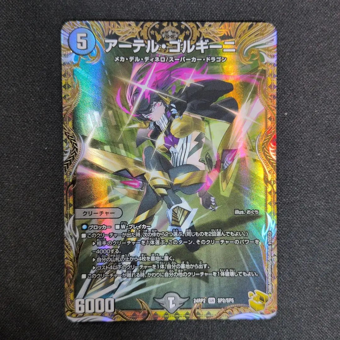 2026年最新】アーテル 金トレの人気アイテム - メルカリ