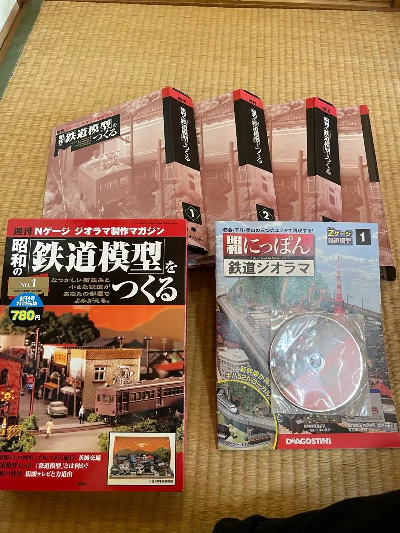 2026年最新】昭和にっぽん鉄道ジオラマの人気アイテム - メルカリ