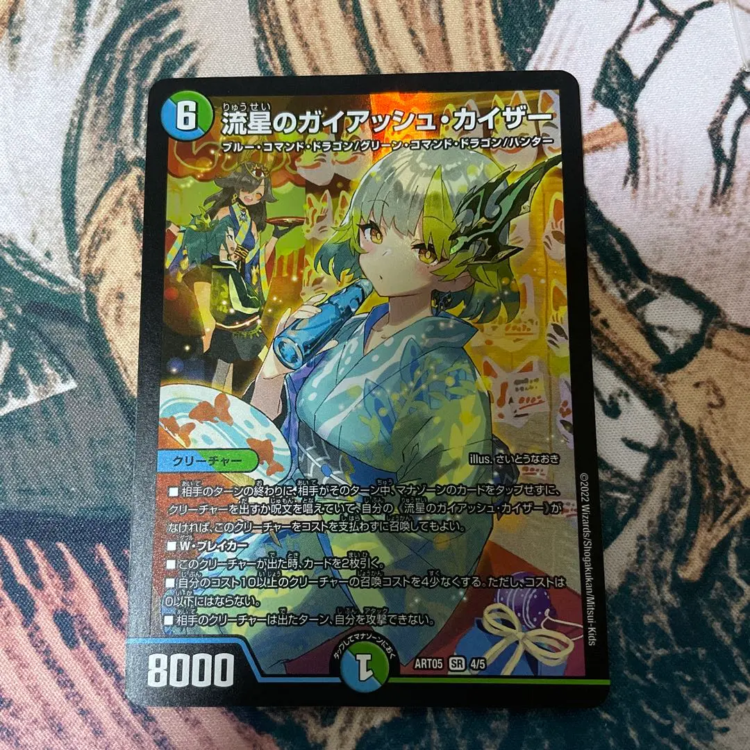 2026年最新】ガイアッシュ 神アートの人気アイテム - メルカリ