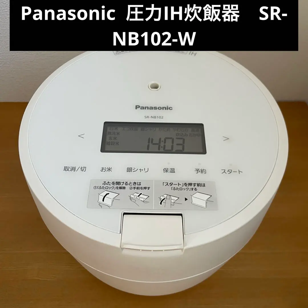 2026年最新】sr-nb102の人気アイテム - メルカリ