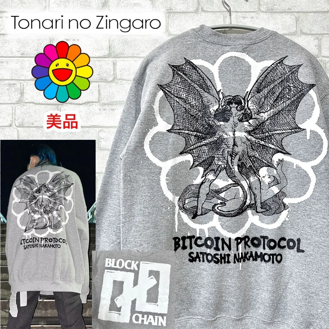 2026年最新】村上隆 レッドドラゴンの人気アイテム - メルカリ