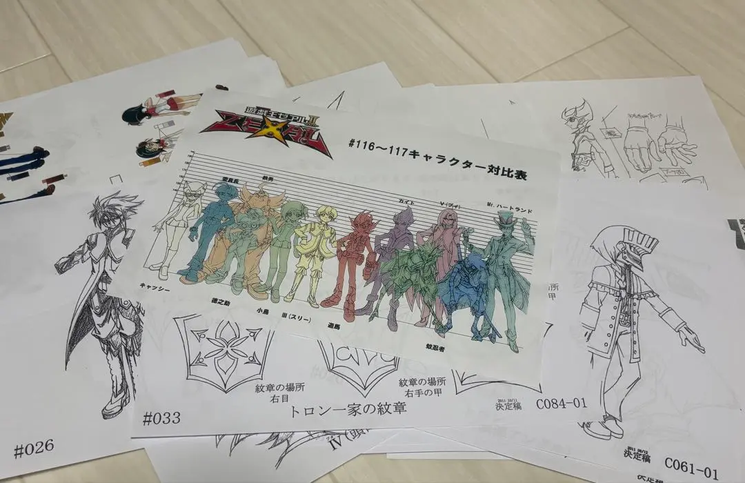 2026年最新】遊戯王ZEXAL 設定資料の人気アイテム - メルカリ