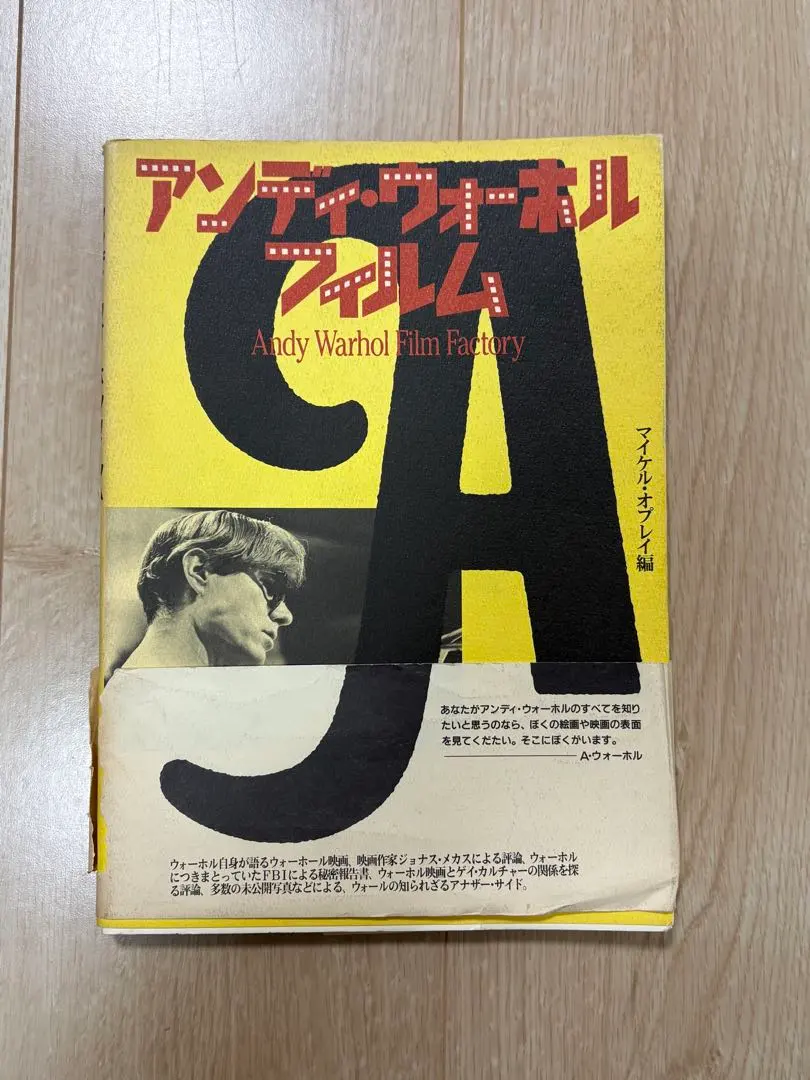 2026年最新】ジョナス・メカスの人気アイテム - メルカリ