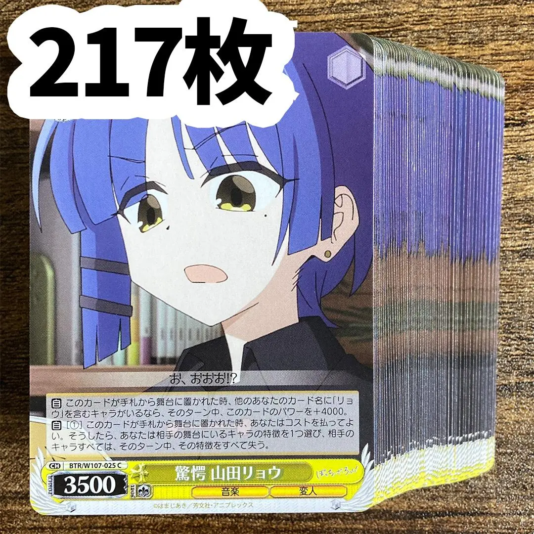 2026年最新】山田リョウヴァイスシュバルツの人気アイテム - メルカリ