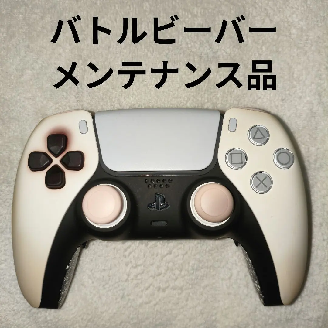 2026年最新】battle beaverの人気アイテム - メルカリ