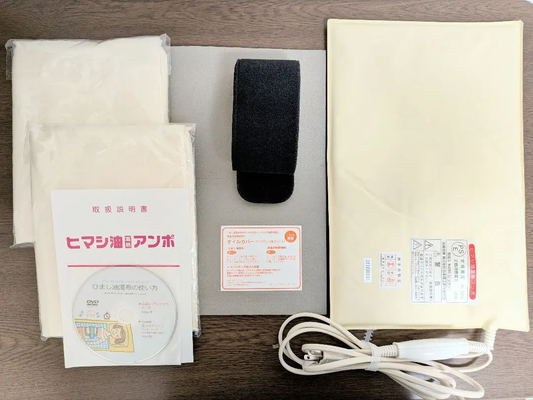 2026年最新】ひまし油湿布の人気アイテム - メルカリ