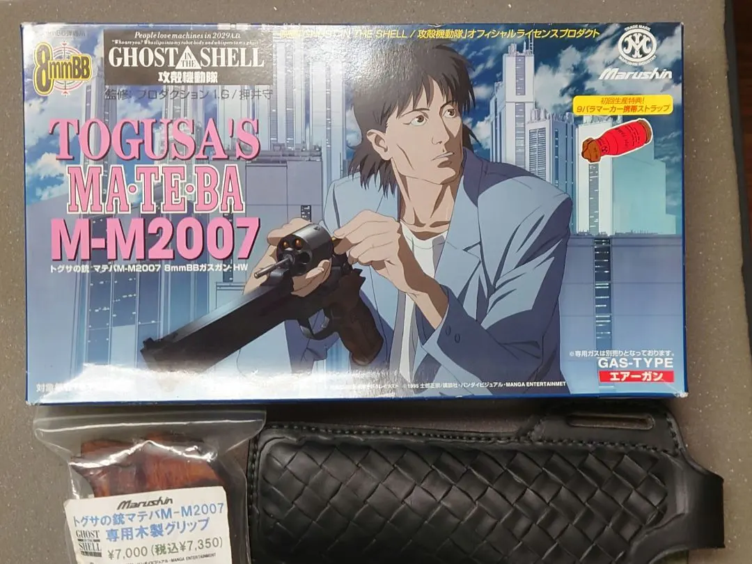 2026年最新】マテバ m2007の人気アイテム - メルカリ
