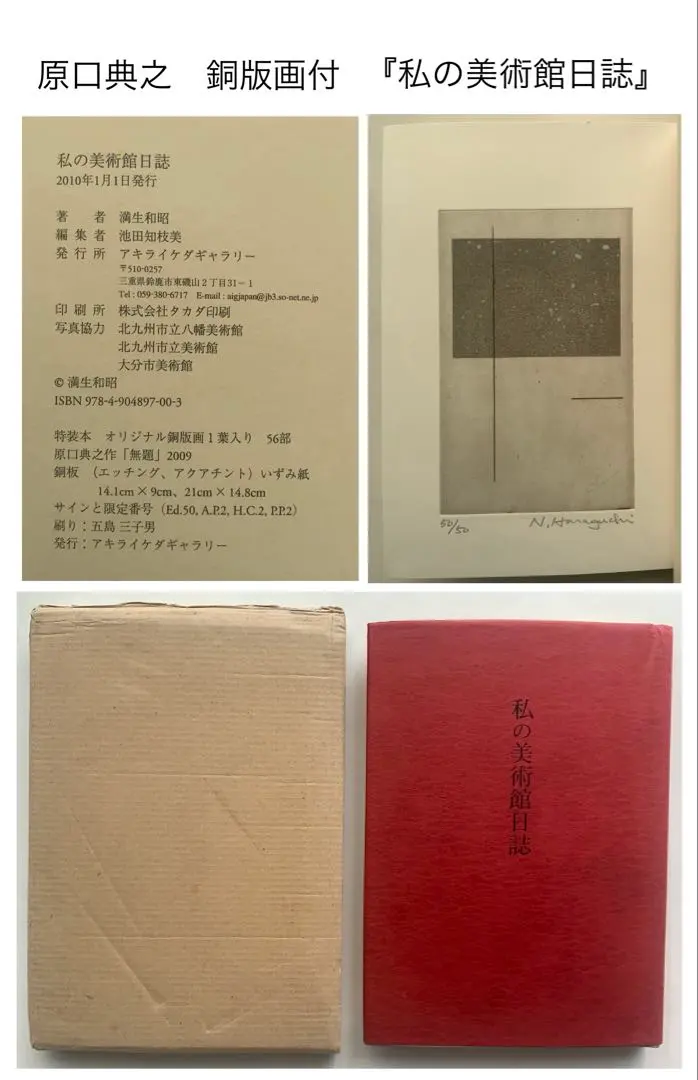 2026年最新】フランクステラの人気アイテム - メルカリ