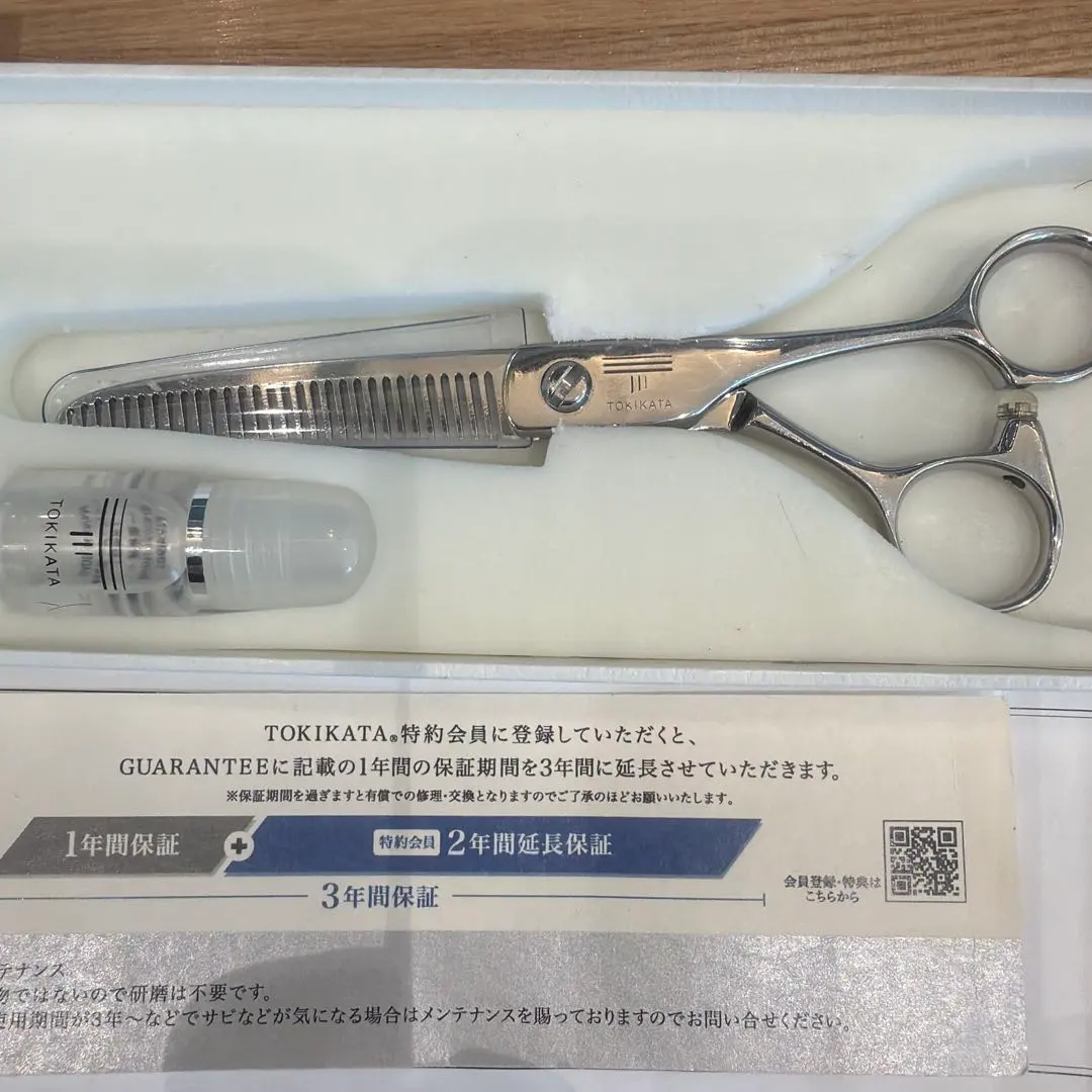 2026年最新】トキカタシザーの人気アイテム - メルカリ