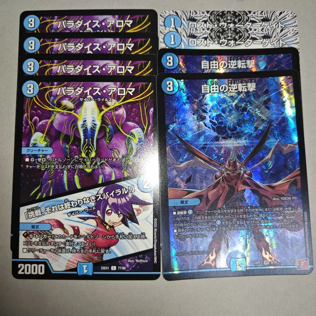 2026年最新】カリヤドネ 青黒の人気アイテム - メルカリ