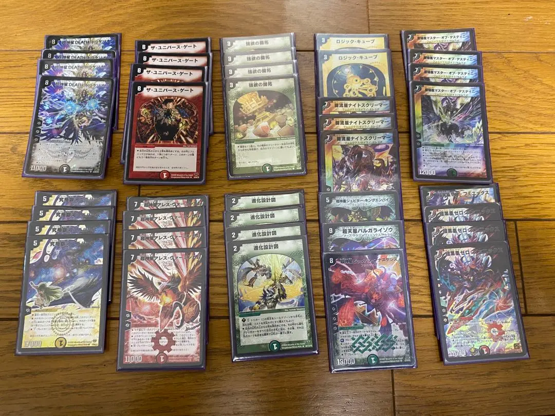 2026年最新】デュエルマスターズ 極神編boxの人気アイテム - メルカリ