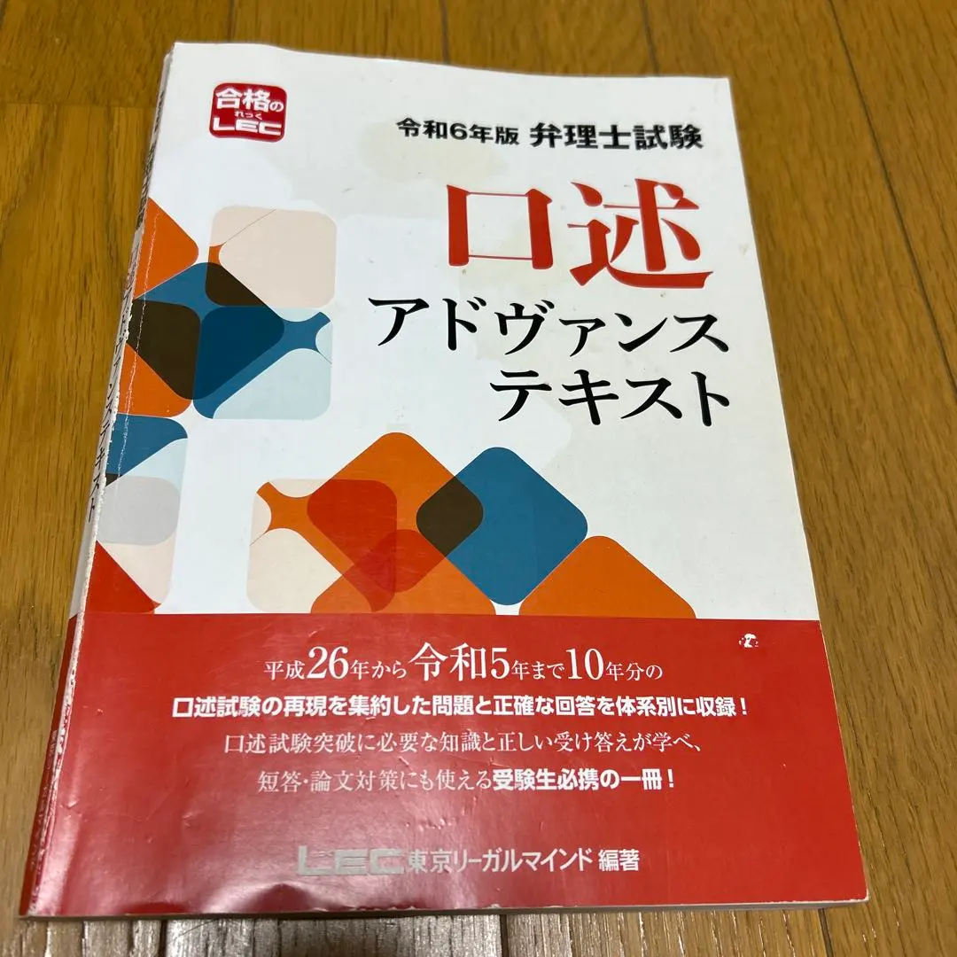 2026年最新】アドヴァンステキストの人気アイテム - メルカリ