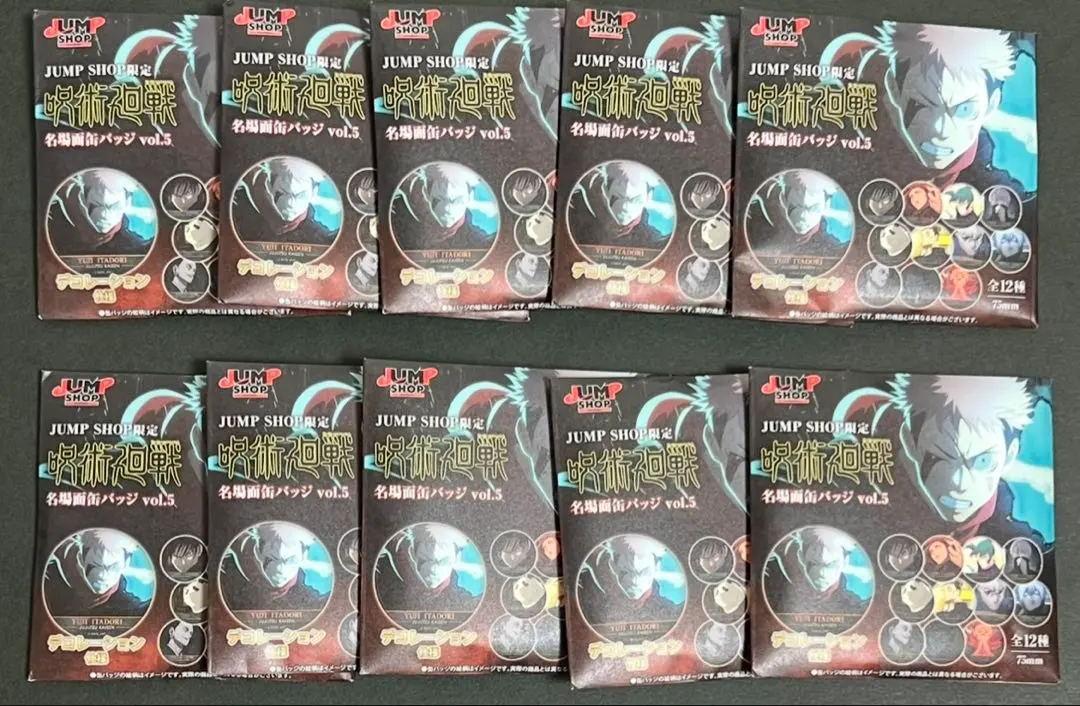 2026年最新】呪術廻戦 名場面缶バッジ vol.3 五条の人気アイテム